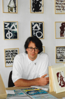 Atelier Michael Woolworth